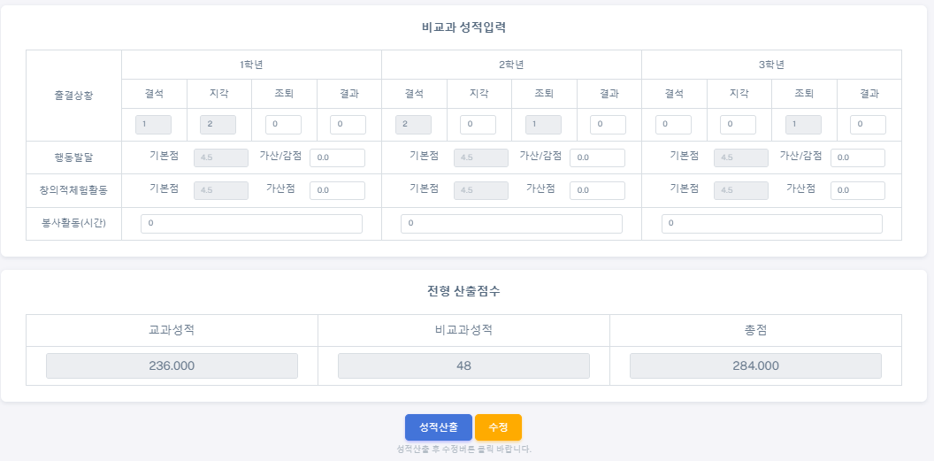 project-img