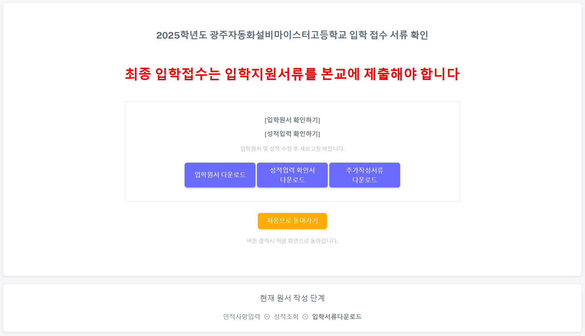 project-img